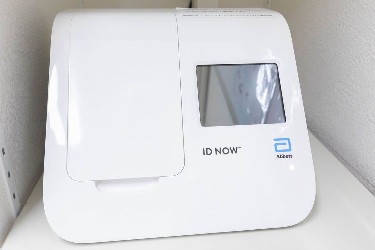 ID NOW（感染症検査機器②）