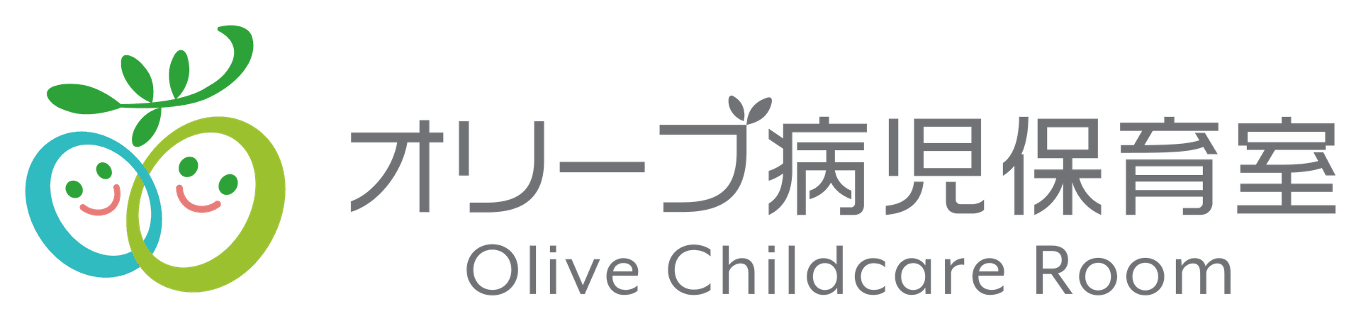★病児保育室新規開設のお知らせ★